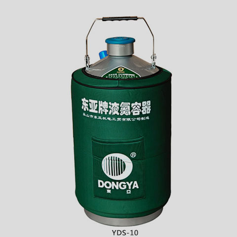 東亞儲存型手提式Y(jié)DS-10液氮罐 東亞儲存型手提式Y(jié)DS-10液氮罐