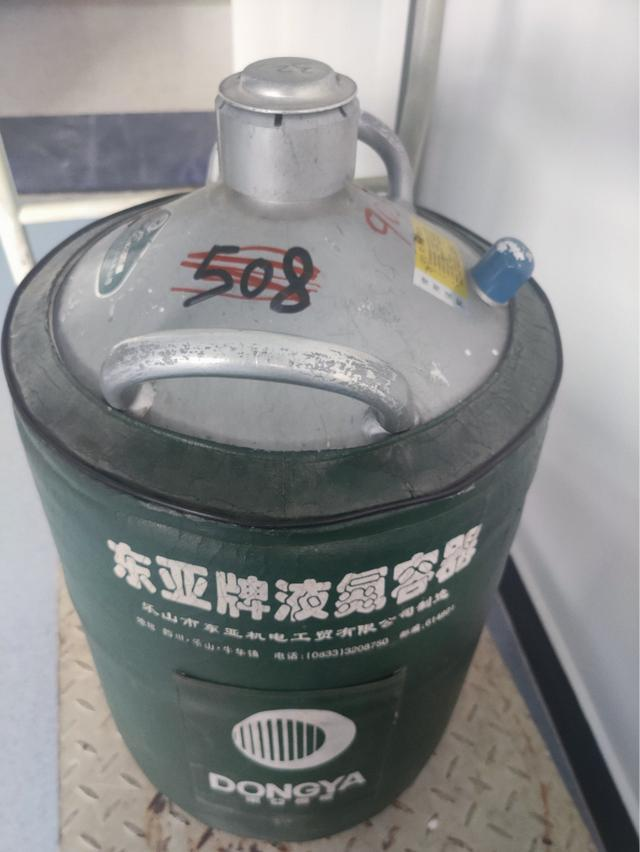 東亞液氮罐 東亞液氮罐