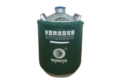 東亞貯存運(yùn)輸兩用液氮罐YDS-15B，參數(shù)規(guī)格產(chǎn)品介紹
