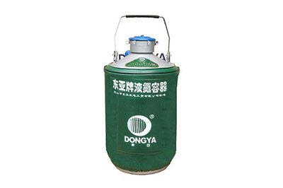 東亞貯運(yùn)兩用型液氮罐YDS-13B產(chǎn)品詳情、介紹